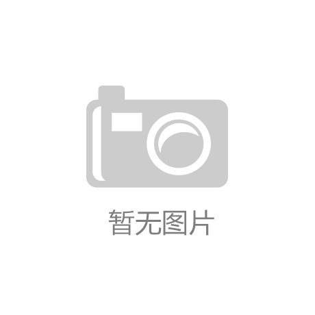 jn江南·体育官网入口国机通用新注册《基于以太网的水冷冷水机组机能实验安装测试软