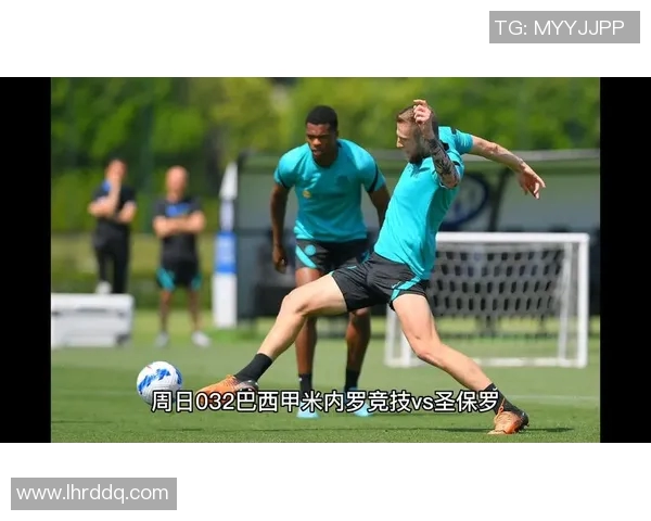 2020年米内罗竞技与圣保罗激战回顾精彩瞬间与赛季亮点分析