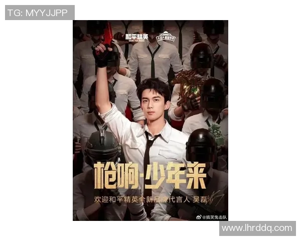 吴磊在和平精英中的成长与挑战深度对话探索他的游戏人生与梦想追求