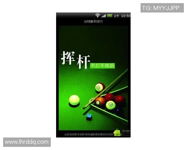 李秀英独家分享足球心得与技巧助你提升球技的秘诀